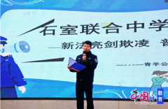 <b>同发出——于心、守法于行、用法护身、朋友</b>