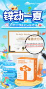 此次参展不只展现了九识智能正在无人配域的手